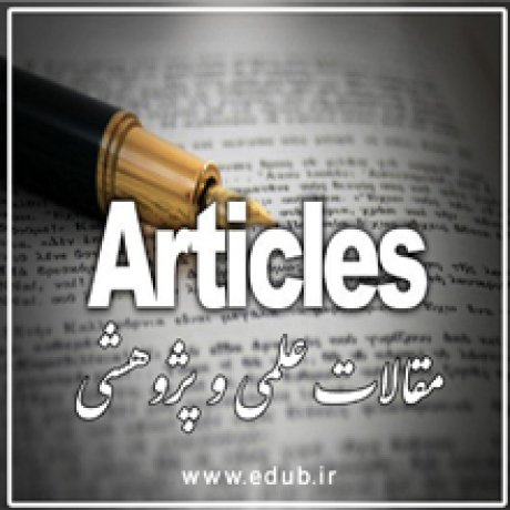 بانک مقالات ایران بانک مقالات مقالات ایران