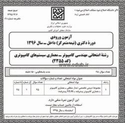 بانک مقالات ایران   بانک آزمونها   بانک مقالات