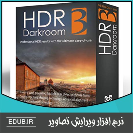 نرم افزار ایجاد تصاویر HDR با کیفیت HDR Darkroom