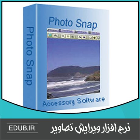 نرم افزار مدیریت و ویرایش تصاویر Accessory Software Photo Snap