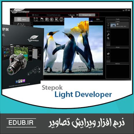نرم افزار مدیریت، ویرایش و بهینه سازی عکس های دیجیتال Stepok Light Developer