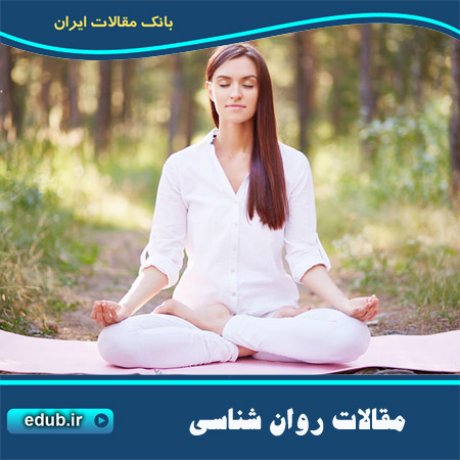 تکنیک های کاربردی و موثر برای تمدد اعصاب تکنیک های کاربردی و موثر برای تمدد اعصاب