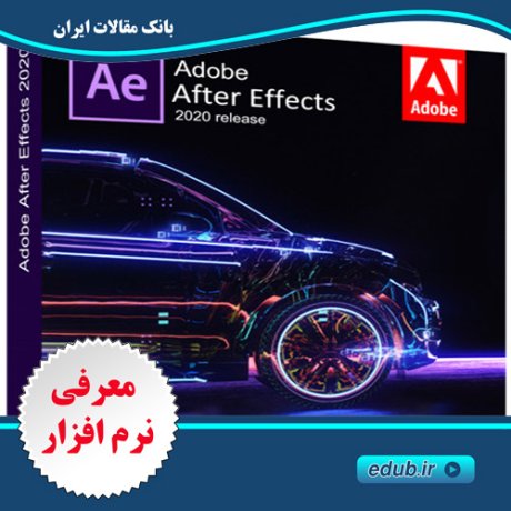 نرم افزار ادوبی افتر افکت Adobe After Effects 2020