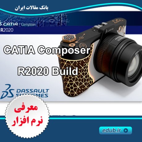  نرم افزار تصویر سازی و مستند سازی محصولات CATIA Composer R2020 Build
