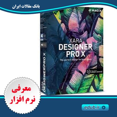 نرم افزار طراحی گرافیکی Xara Designer Pro