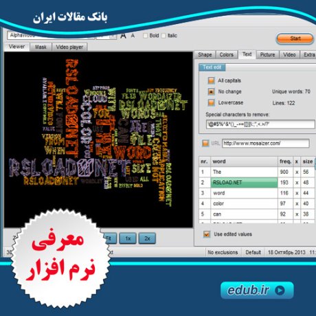 نرم افزار ساخت اشکال گرافیکی از انبوه کلمات Wordaizer+ v5.0 Build