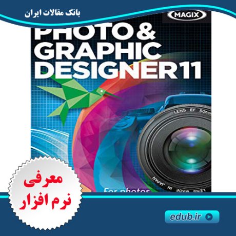 نرم افزار طراحی و ترسیم تصاویر  Xara Photo & Graphic Designer