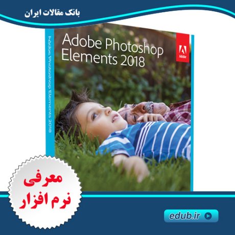 نرم افزار فتوشاپ مخصوص افراد مبتدی Adobe Photoshop Elements4