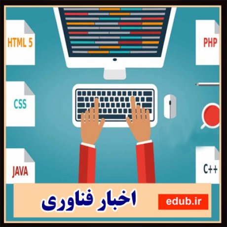 دانشگاه امیرکبیر به دنبال ارتقاء سطح برنامه‌نویسی دانشجویان