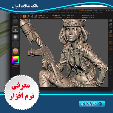  زیبراش - نرم افزار طراحی انیمیشن های سه بعدی Pixologic ZBrush