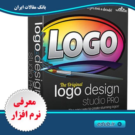  نرم افزار ویژه طراحی آرم و لوگو Logo Design Studio