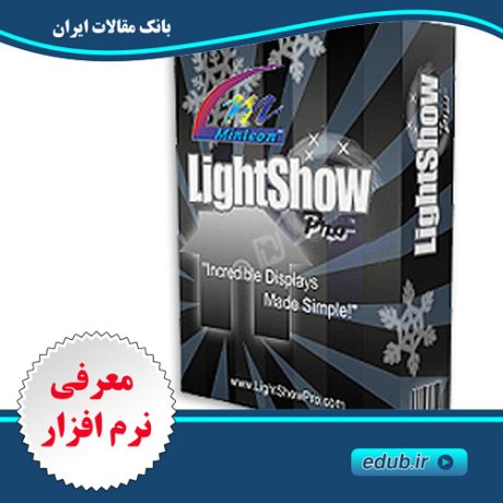  نرم افزار ساخت جلوه های نوری و نورپردازی LightShow Pro 