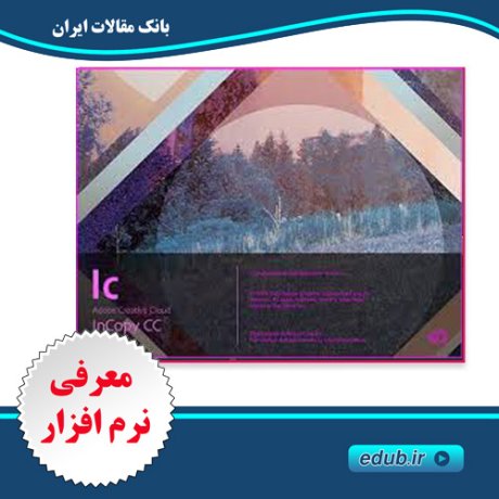 نرم افزار ادوبی این کپی سی سی Adobe InCopy CC