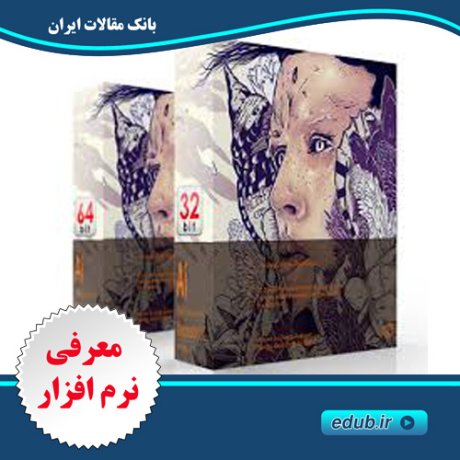 نرم افزار ادوبی ایلاستریتور سی سی Adobe Illustrator CC 