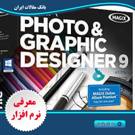 نرم افزار طراحی و ترسیم تصاویر  Xara Photo & Graphic Designer