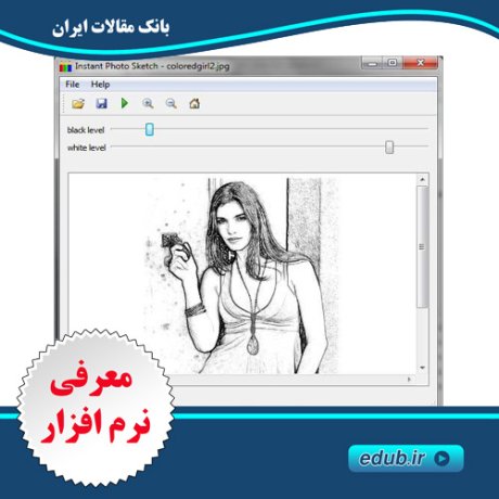 نرم افزار تبدیل عکس به نقاشی Instant Photo Sketch Pro