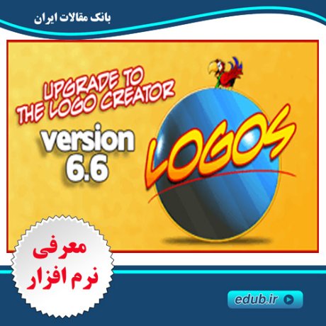  نرم افزار طراحی لوگو های زیبا The Logo Creator