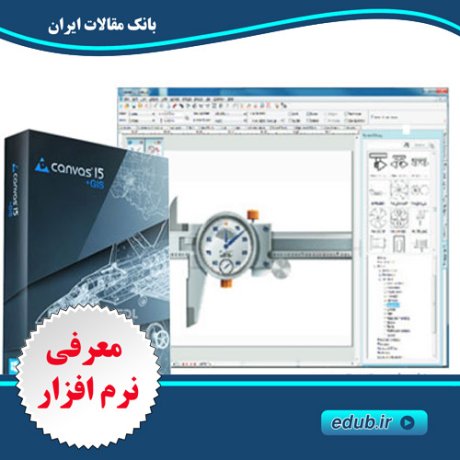  نرم افزار طراحی و ویرایش تصاویر  ACD Systems Canvas GIS 