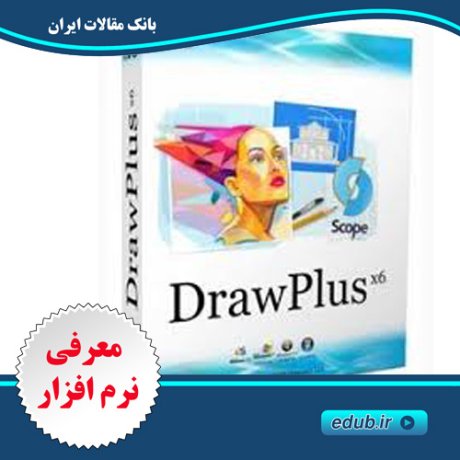 نرم افزار طراحی گرافیکی Serif DrawPlus X6