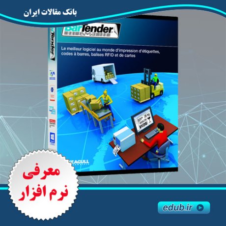  نرم افزار ساخت برچسب بارکد BarTender Enterprise Automation