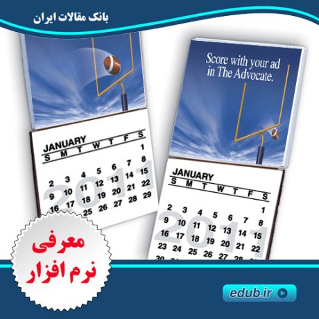 نرم افزار ساخت تقویم های تصویری Web Calendar Pad 