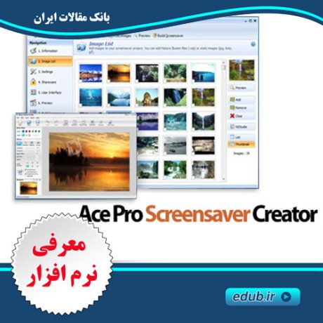 نرم افزار ساخت اسکرین سیور Nufsoft Ace Pro Screensaver Creator 
