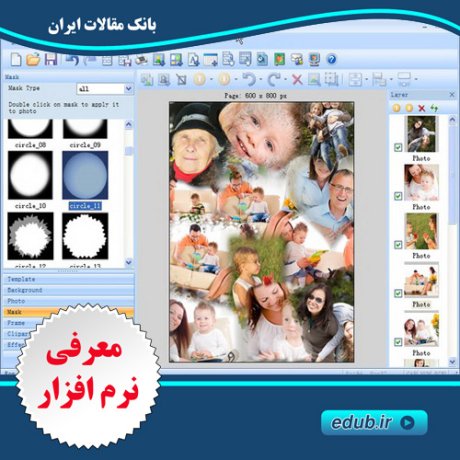 ساخت آلبوم عکس، تقویم، کارت تبریک، کارت دعوت، پوستر و Collage توسط Picture Collage Maker