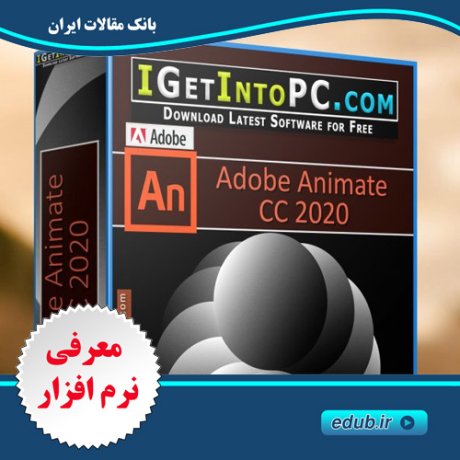 نرم افزار ادوبی انیمیت 2020 Adobe Animate