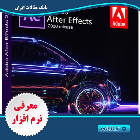 نرم افزار ادوبی افتر افکت Adobe After Effects 2020