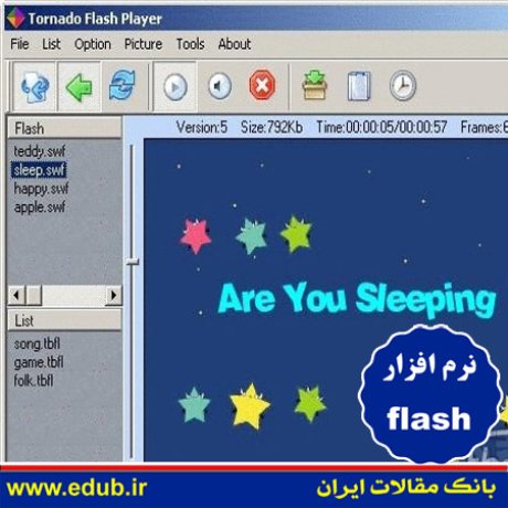نرم افزار پخش فایل های فلش Tornado Flash Player
