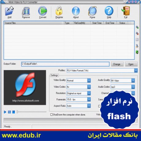 نرم افزار تبدیل فایل های ویدئویی Allok Video to FLV Converter