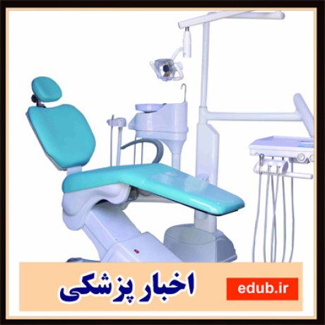 جدیدترین فناوری‌های دندانپزشکی دنیا در ایران