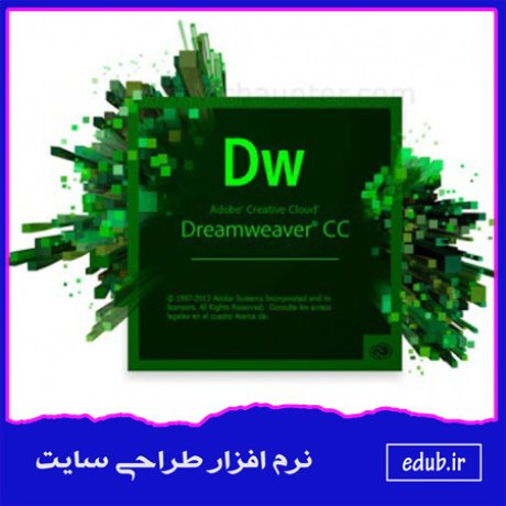 نرم افزار ادوبی دریم ویور سی سی Adobe Dreamweaver CC 2014