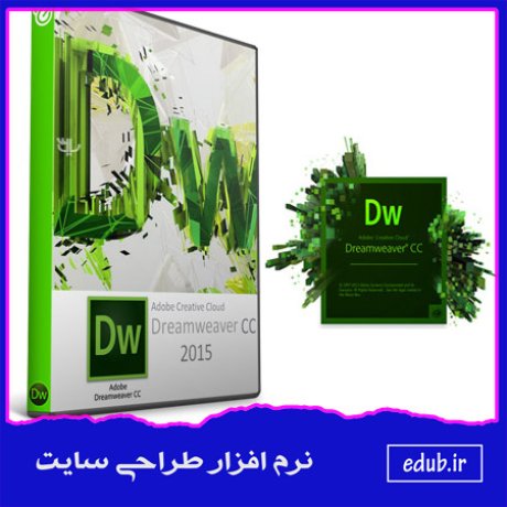 نرم افزار ادوبی دریم ویور سی سی Adobe Dreamweaver CC 2015