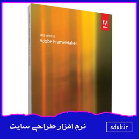 نرم افزار تالیف و انتشار XML - Adobe FrameMaker 2015 