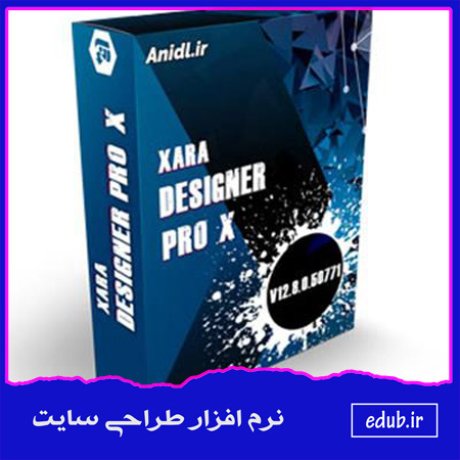 نرم افزار طراحی گرافیکی Xara Designer Pro X12 