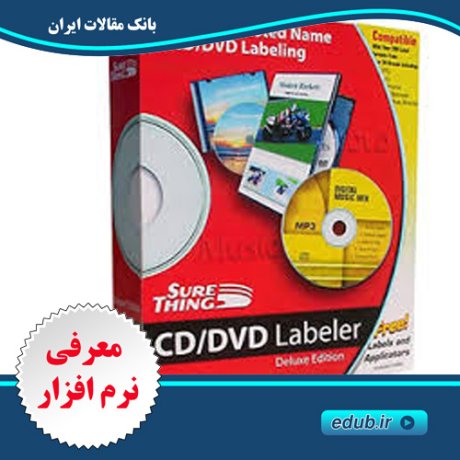 نرم افزار ساخت برچسب سی دی SureThing CD DVD Labeler Deluxe