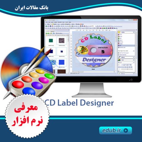 نرم افزار ساخت لیبل سی دی CD Label Designer 