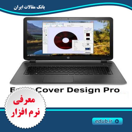نرم افزار ساخت لیبل برای CD و DVDزتوسط Easy Cover Design Pro