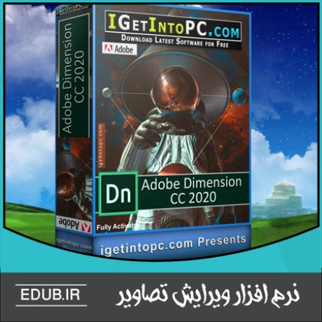 نرم افزار طراحی مدل های گرافیکی سه بعدی با جزئیات کامل Adobe Dimension 2020