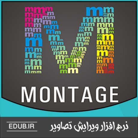 نرم افزار موزاییکی کردن عکس WidsMob Montage