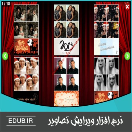 نرم افزار شبیه سازی اتاقک عکس Sparkbooth Premium