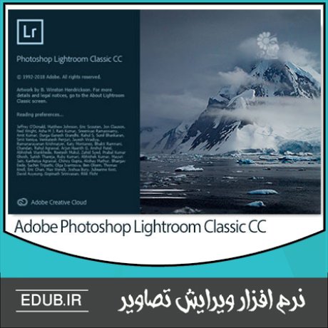 نرم افزار ادوبی فتوشاپ Adobe Photoshop Lightroom Classic CC 2019