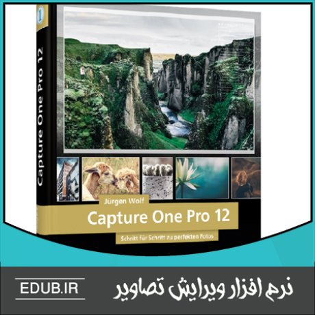 نرم افزار ویرایش حرفه ای عکس های دیجیتال Capture One Pro