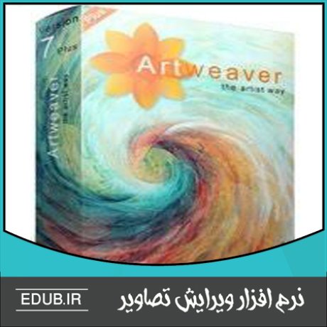 نرم افزار طراحی و نقاشی Artweaver Plus 