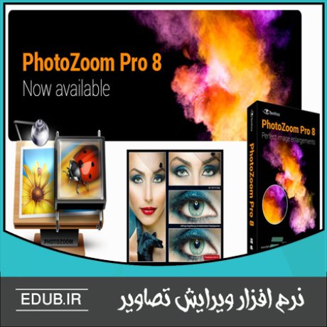 نرم افزار بزرگ کردن تصاویر با حداقل افت کیفیت Benvista PhotoZoom Pro
