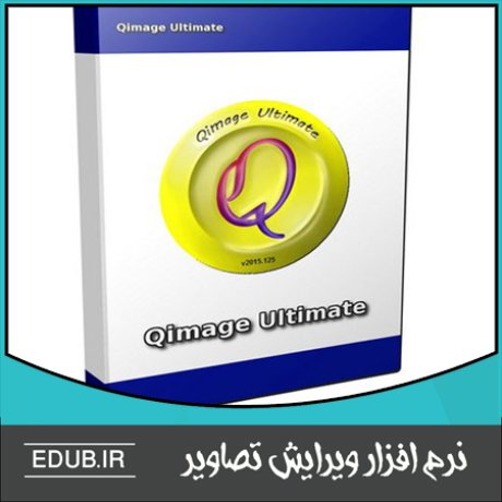 نرم افزار کنترل کیفیت و رنگ عکس برای چاپ Qimage Ultimate 