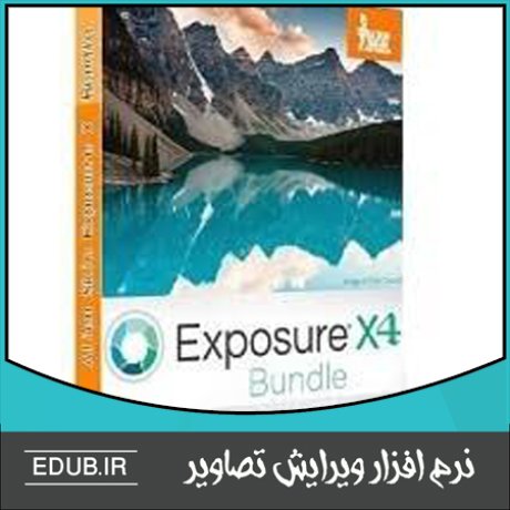  نرم افزار و پلاگین های ویرایش حرفه ای و خلاقانه عکس های دیجیتال - Alien Skin Exposure X4 Bundle