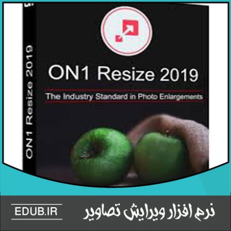 نرم افزار ویرایش و تغییر سایز تصاویر بدون کاهش کیفیت ON1 Resize 2019.