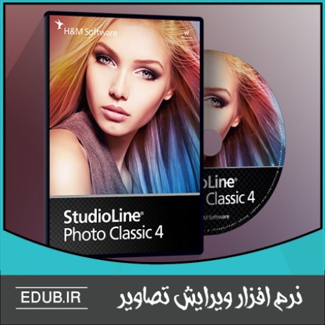 نرم افزار ویرایش تصاویر StudioLine Photo Classic Plus